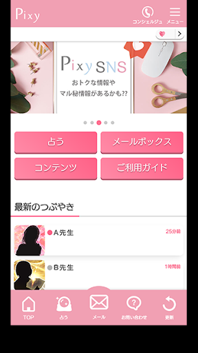 Android application Pixy screenshort