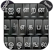 Tamil keyboard 2020 – Tamil Language Typing Emojis