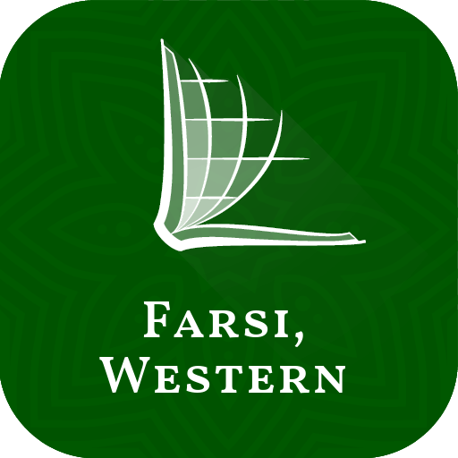 Farsi, Western Bible logo