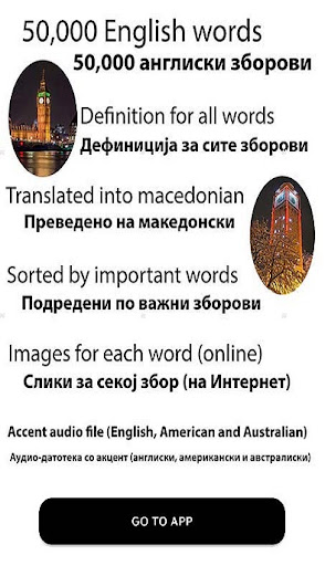 Android application English macedonian dictionary screenshort