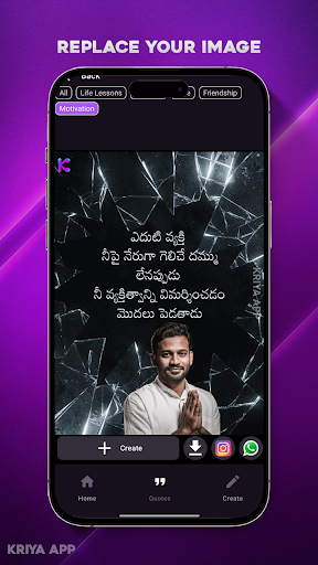 Kriya  Status and Quotes Maker