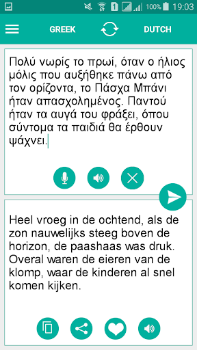 Greek Dutch Translator Screenshot 2 - AppWisp.com