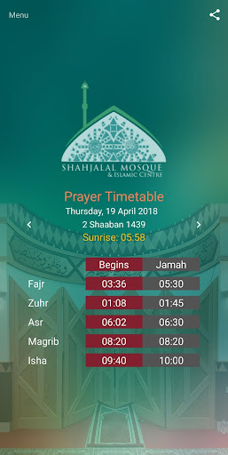 Android application Shahjalal Mosque and Islamic C screenshort