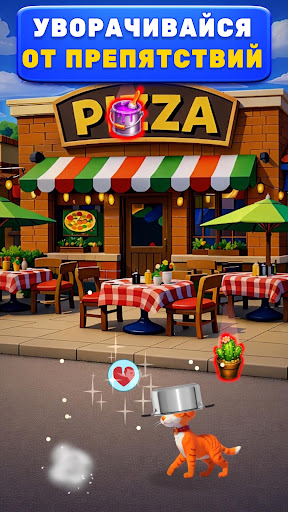 Ginger Cat: Hungry Dash Arcade — скриншот 6