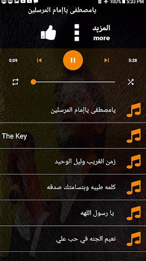 اناشيد سامي يوسف 2021 بدون نت بتحديث متكامل فوري