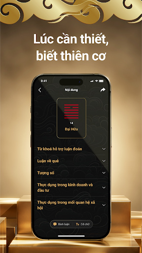 Ichingology Screenshot 3 - AppWisp.com
