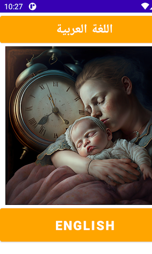 Android application The right pregnancy time screenshort