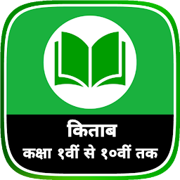 Icon image Rajasthan Board School Books