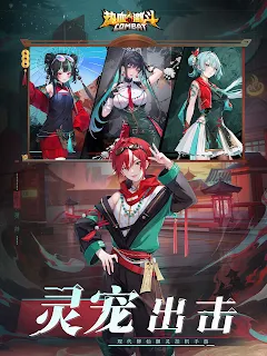 热血激斗：Combat
