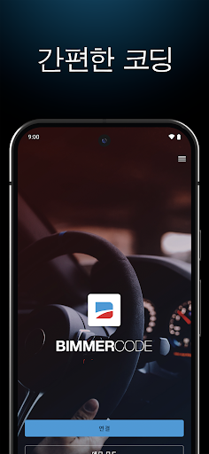 BimmerCode for BMW and MINI screenshot 1