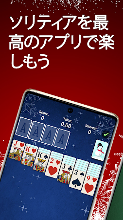 Game screenshot ソリティア‐クラシックカードゲーム mod apk