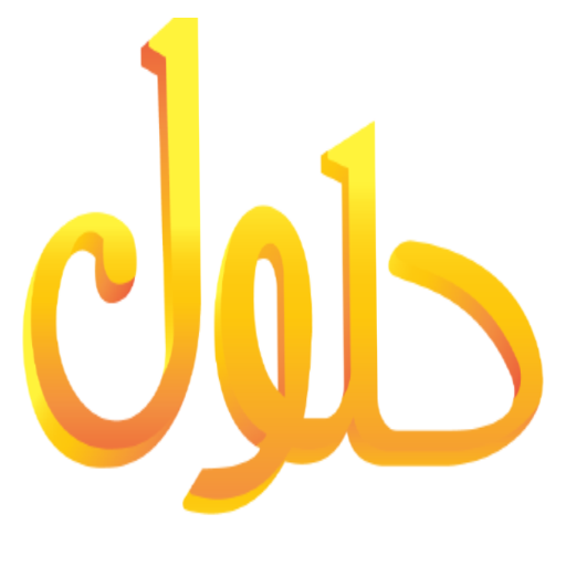 حلول المناهج التعليمية اونلاين logo