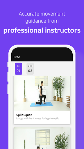 SW training Screen 2