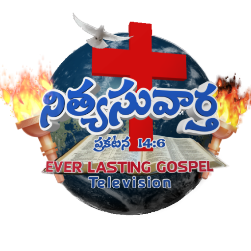 nithya suvartha tv logo