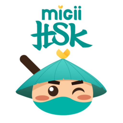 Migii: Chinese HSK Learn&Test Logo