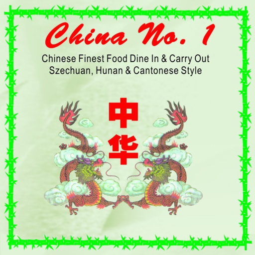 China No. 1 - Northport Order logo
