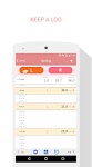 screenshot of Baby Breastfeeding Tracker