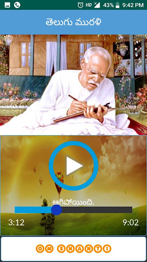 Telugu Murli Brahma Kumaris Screen 3