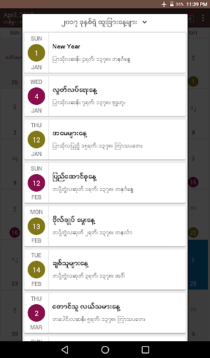 MMCalendarU - Myanmar Calendar