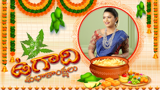 Ugadi Photo Frames 2024 Screen 3