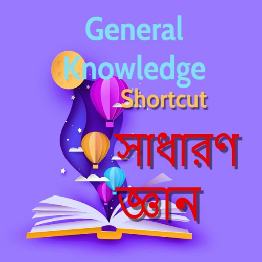 General Knowledge(GK) Shortcut logo