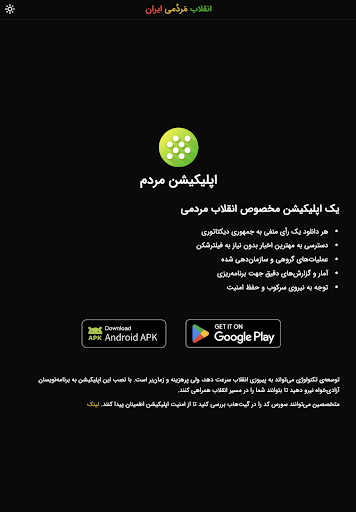 mardom.io Screen 3