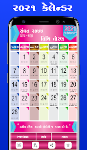 Gujarati Calendar 2021 2