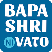 Top 29 Books & Reference Apps Like Shri Abjibapa ni Vato - Best Alternatives