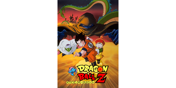 劇場版 ドラゴンボールZ｜フジテレビの人気ドラマ・アニメ・TV