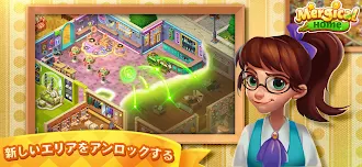 Game screenshot Mergical Home mod apk