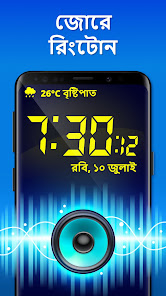 স্ক্রিনশটের ছবি