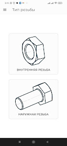 Скриншот