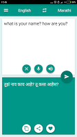 screenshot of Marathi-English Translator