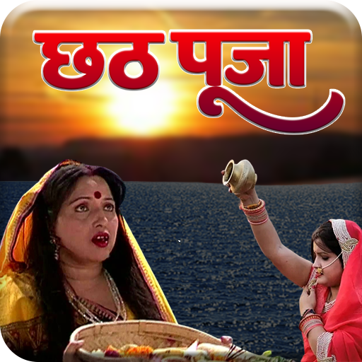 Bhakti Chhat Puja Spacial Download on Windows