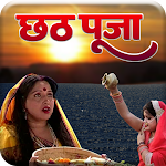 Cover Image of Unduh Bhakti Chhat Puja Spacial  APK
