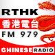 RTHK Radio 3 97.9 FM Download on Windows