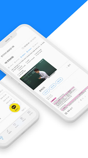 다산패스 실기 Screen 2