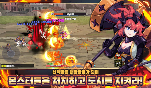 Android application 이세계 대장장이 키우기 : 방치형 RPG screenshort
