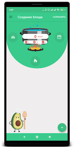 Android application Count Calories Easy screenshort