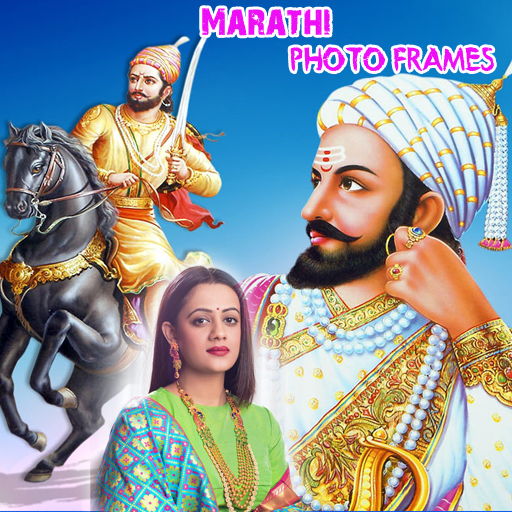 Marathi Photo Frames logo