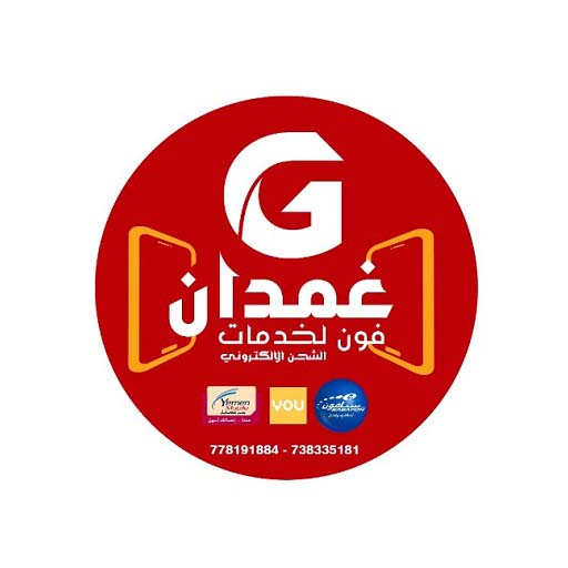 غمدان فون Download on Windows