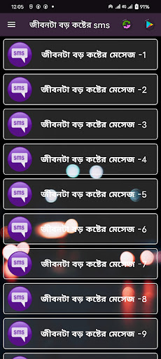 App preview