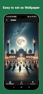 Islamic Wallpaper HD