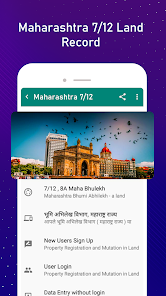 MahaBhulekh - Maharashtra Land capturas de pantalla