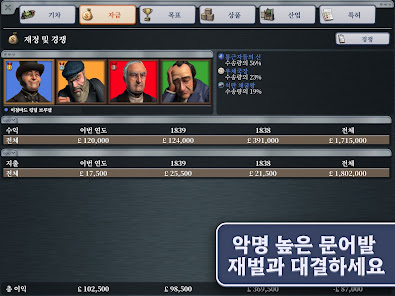 스크린샷 이미지