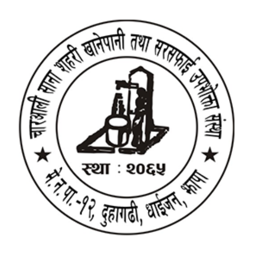 Charali Khanepani logo