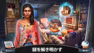 Game screenshot パラノーマルファイル4：隠されたオブジェクトと事件解決ゲーム apk download