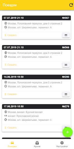 Android application CoTaxi - служба заказа такси screenshort