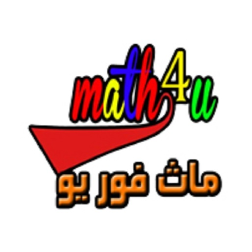 Math4U logo