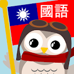 Cover Image of Télécharger Gus Learns Taiwanese Mandarin  APK